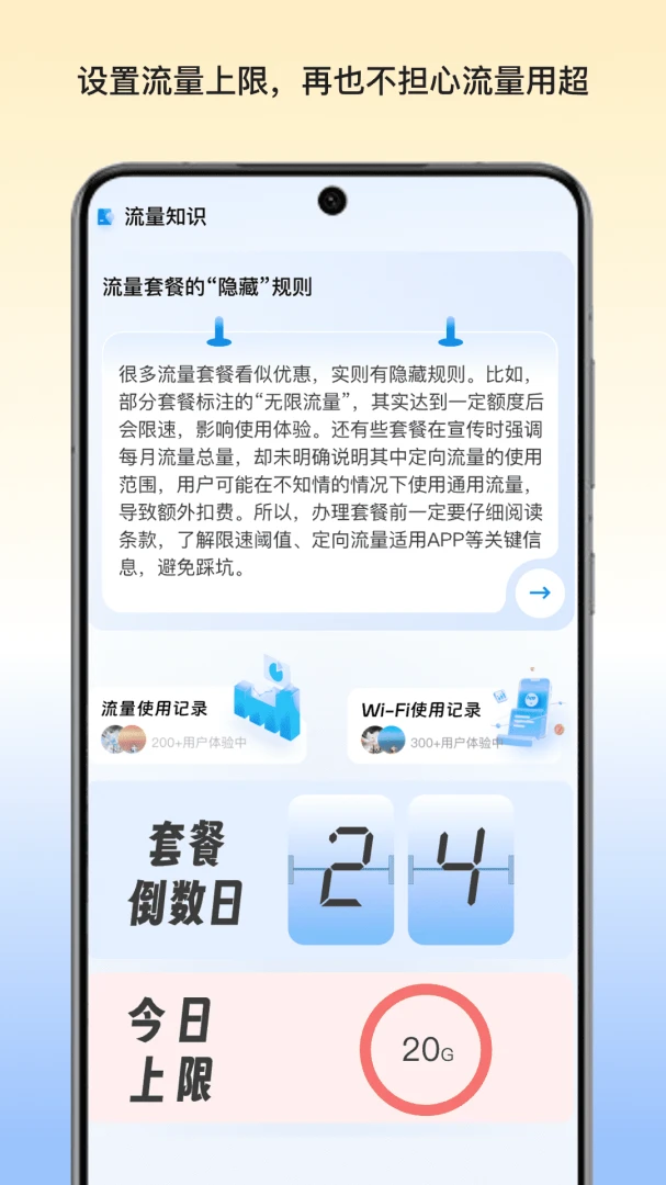 ����������appv1.2 ��׿��