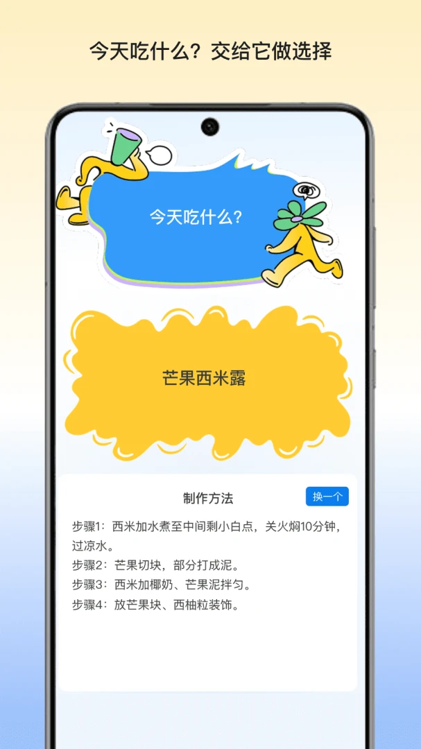����������appv1.2 ��׿��
