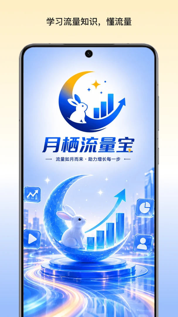����������appv1.2 ��׿��