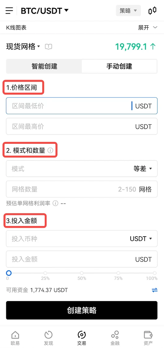 usdt��app�ٷ����ؽڵ��Ż�����ˢ������