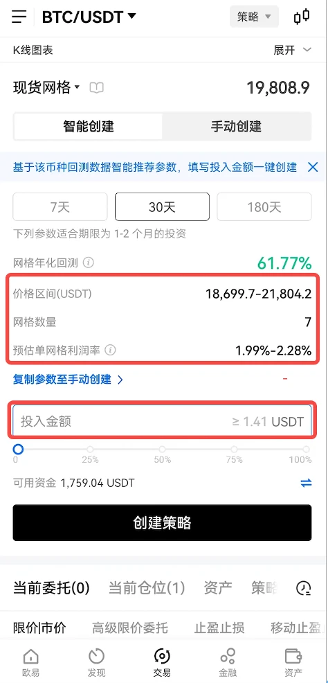 usdt��app�ٷ����ذ�װ���°���湦������
