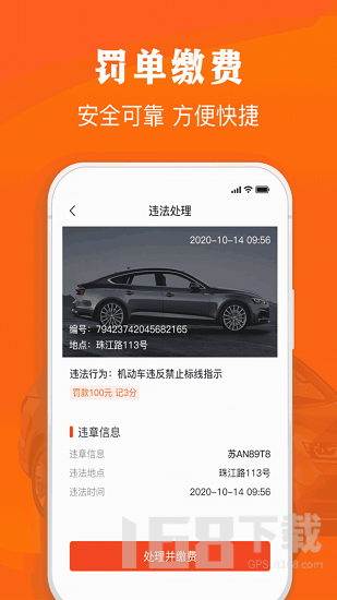 西瓜二手车交易平台 首页车源列表 实拍 二手车直卖模式 配图