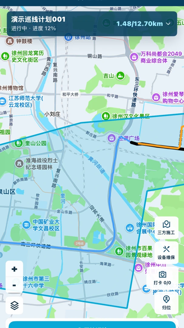 ȼ��ͨappv1.1.3 ��׿��