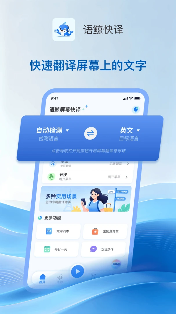�ﾨ����appv1.0.1 ��׿��