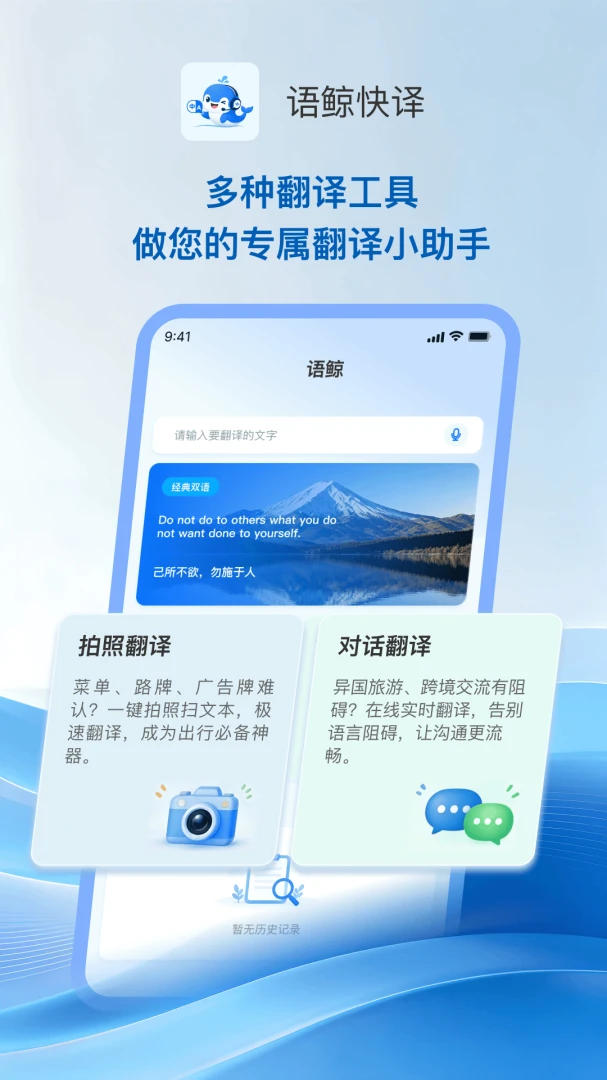 �ﾨ����appv1.0.1 ��׿��