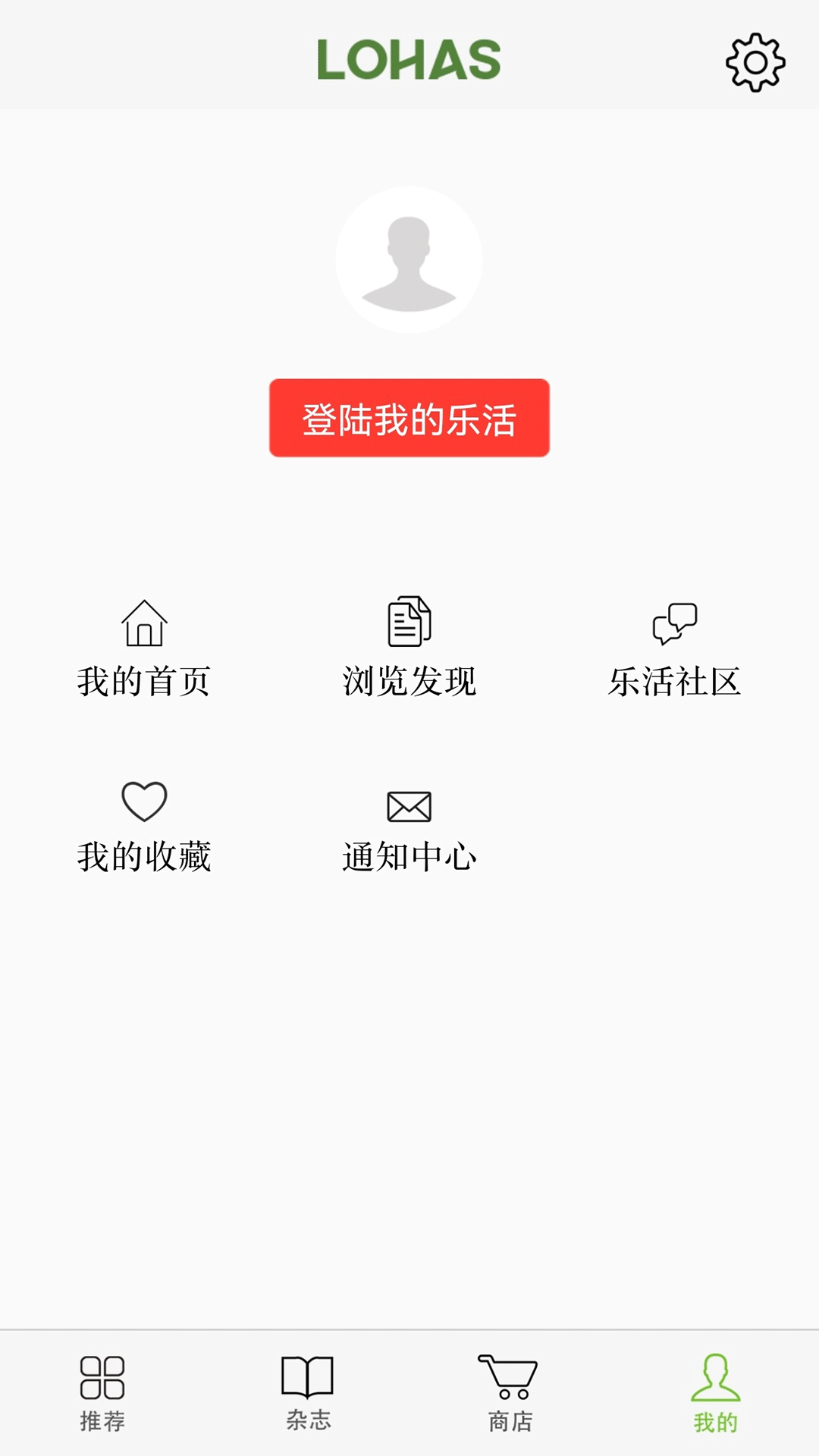 LOHAS乐活appv3.9.3 安卓版