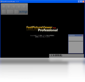 FastPictureViewer�����ٿ�ͼ��1.9.0.0 ��ЧͼƬ�������