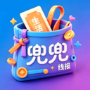 �����߱�appv1.0.0 ��׿��