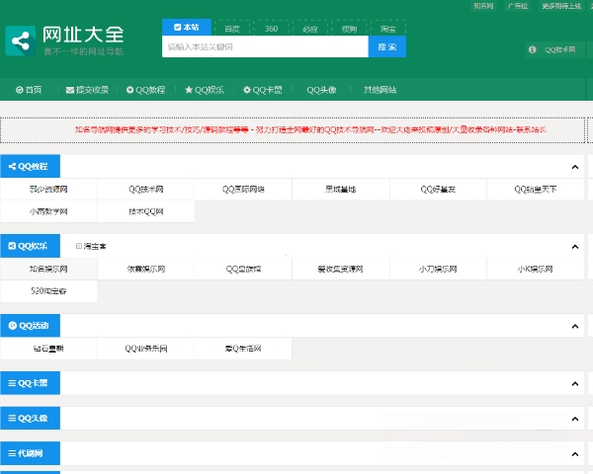 Z-Blog1.7.4 轻量级PHP博客建站程序