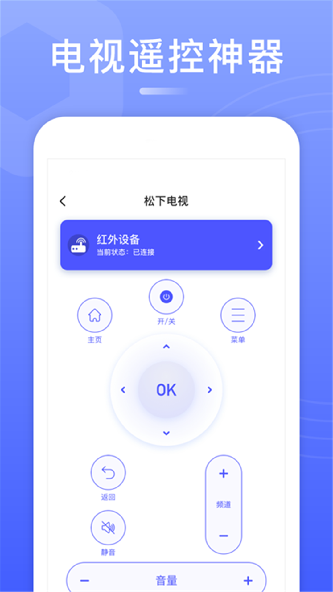 ��������ң��appv24.5 ��׿��
