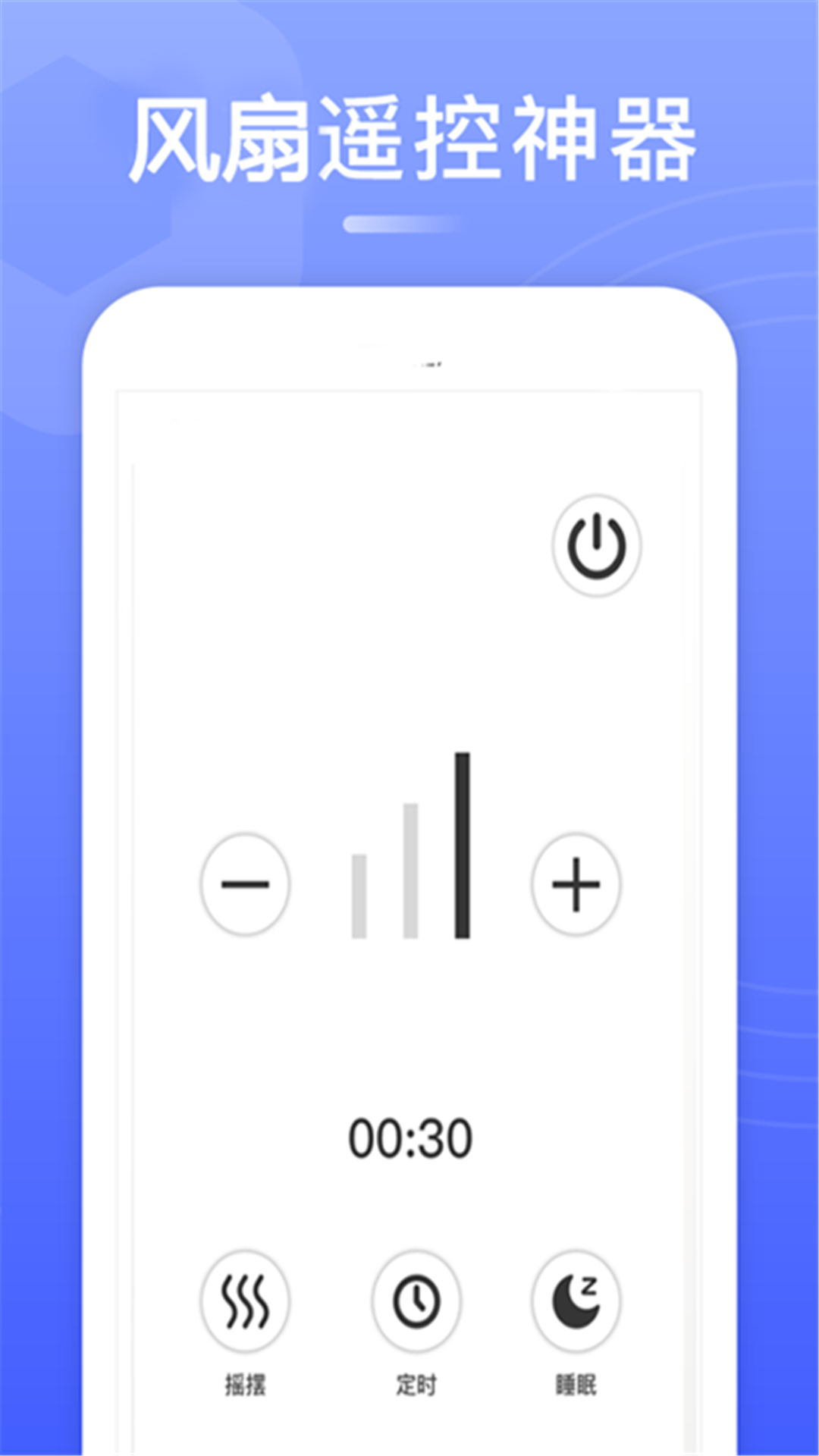 ��������ң��appv24.5 ��׿��