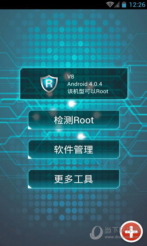 ROOT精灵 安卓版 安全吗