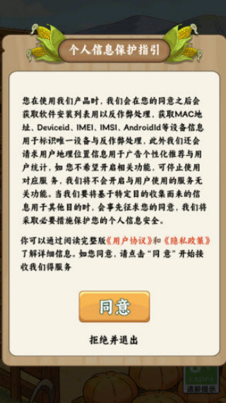��ȻС����׬Ǯ��Ϸv1.0.1 ��׿��