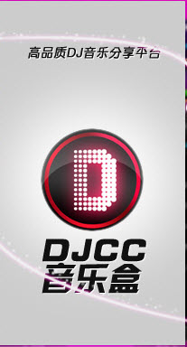 DJCC���ֺ�1.0.0 ������DJ���ֲ�����