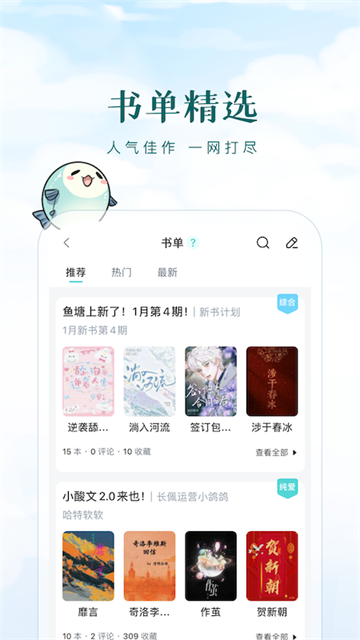 ������ѧ���ֻ���v2.8.4 ��׿��