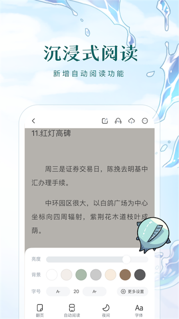 ������ѧ���ֻ���v2.8.4 ��׿��