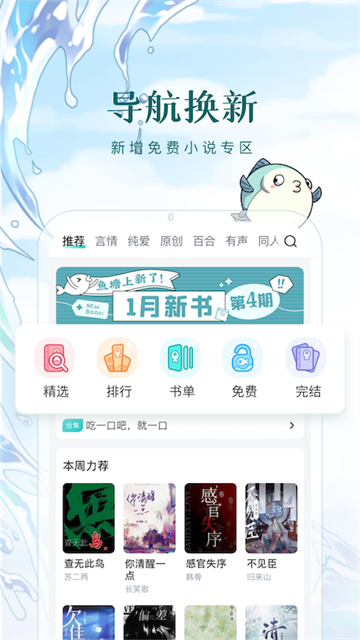 ������ѧ���ֻ���v2.8.4 ��׿��