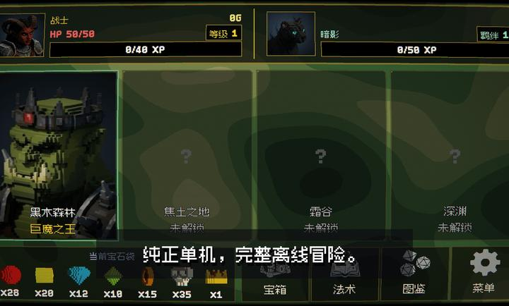 ��ʯ���Ϸv1.0.3 ��׿��