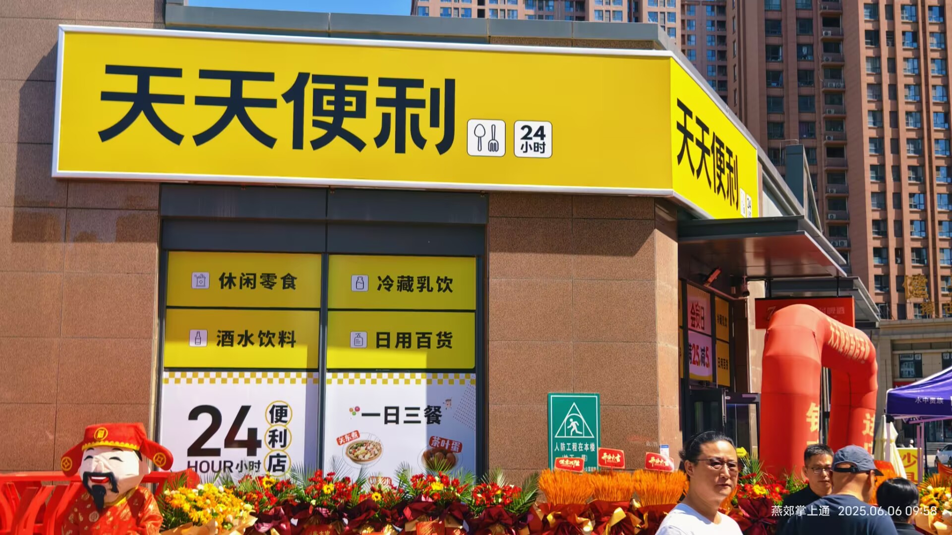 �ོ����ƽ̨ ������� �Ż���Ϣ ����