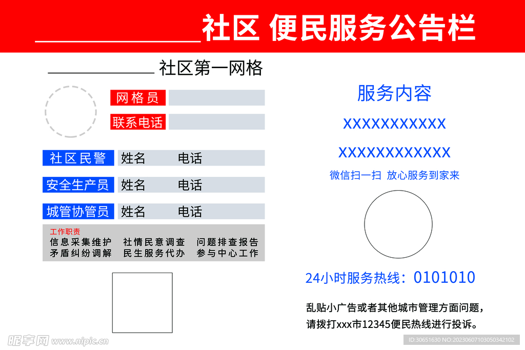 �ོ����ƽ̨ ������Ѷ ����绰 ��������