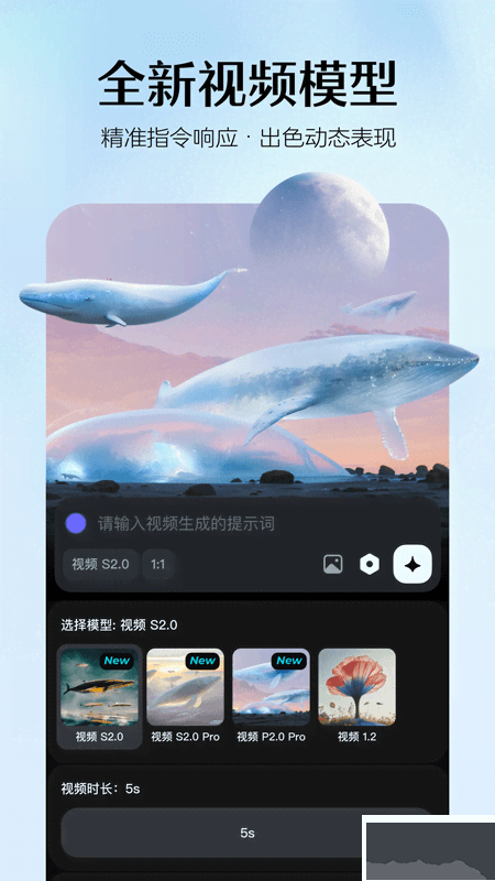 Komic AIapp下载安卓APK安装包安全验证配图