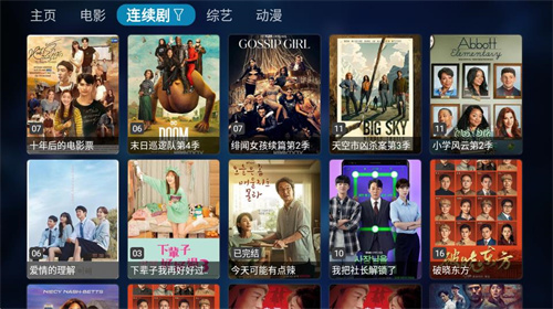老子影视软件下载 使用体验 播放流畅 功能
