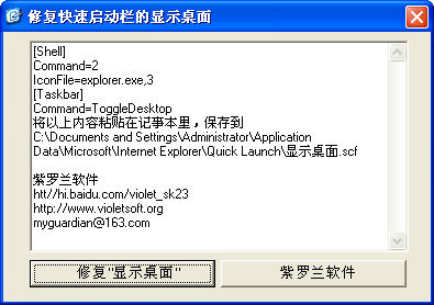 ��ʾ����1.0.0.0 ϵͳ��ǿ����