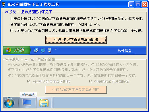 ��ʾ����1.0.0.0 ϵͳ��ǿ����