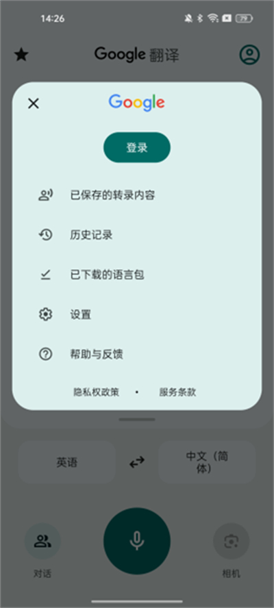 �ȸ跭����2026�� �����ּ�ʱ����