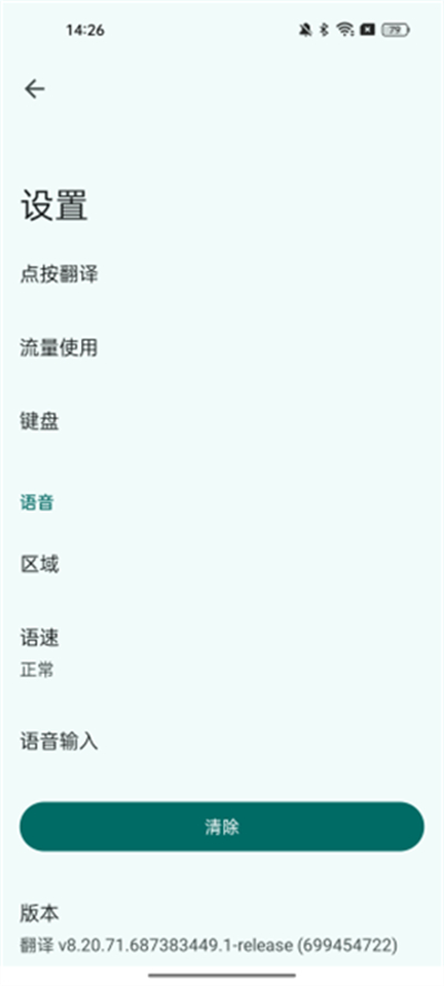 �ȸ跭����2026�� �����ּ�ʱ����