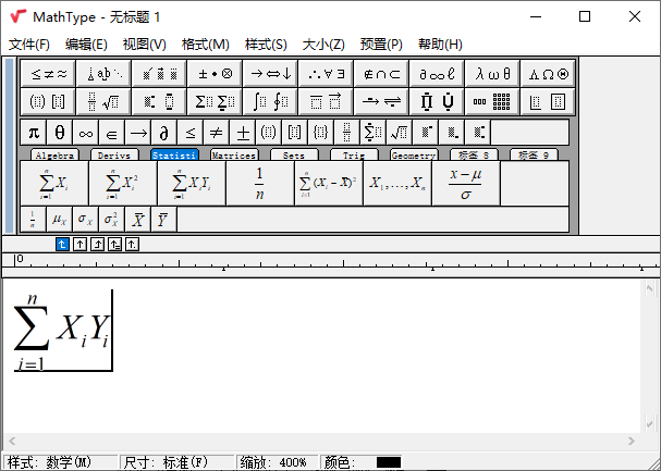 MathType数学公式编辑器 安卓版 操作界面
