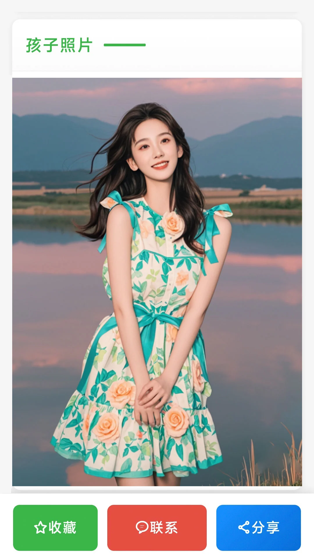 �λ鸸ĸ����Ů�����Ҷ���ƽ̨appv1.0.1 ��׿��