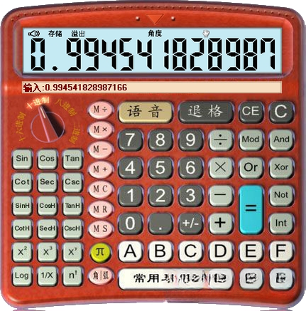 ʮ��λ�������ѧ������1.0.0 ʮ��λ�߾��ȿ�ѧ����
