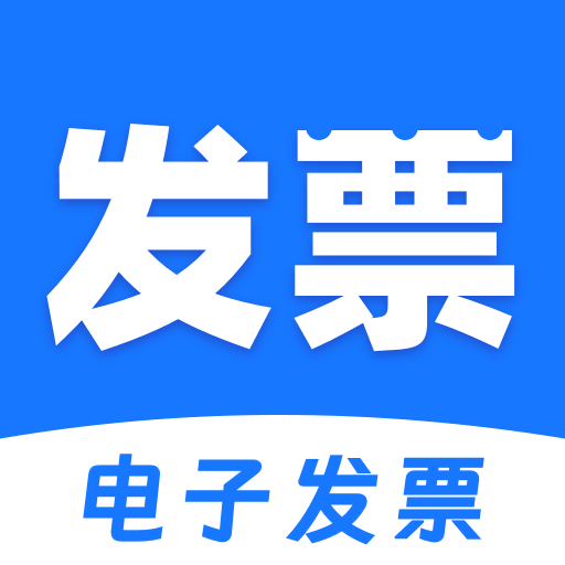 ���ӷ�Ʊ˰��ܼ�appv1.0.0 ��׿��