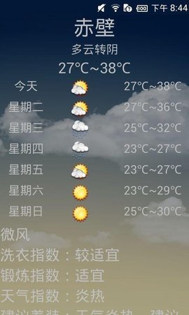 ˪��������� ��׿�� ʹ�ý̳�