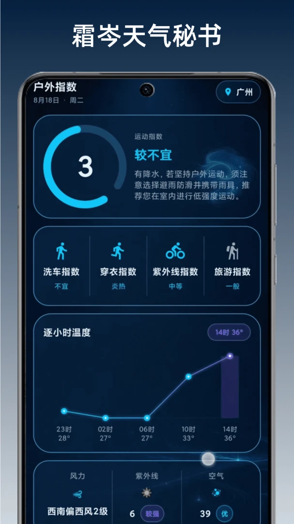 ˪���������appv1.0.1 ��׿��