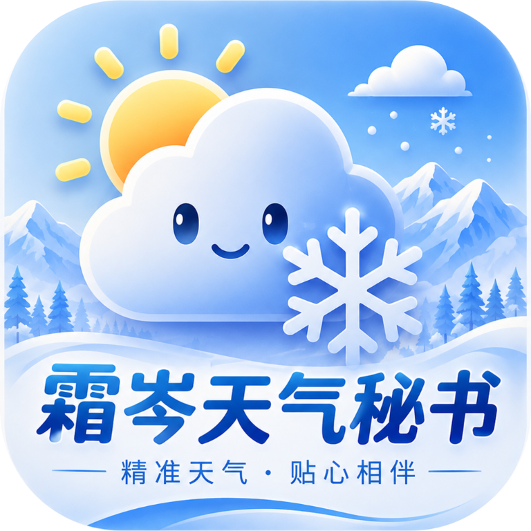 ˪���������appv1.0.1 ��׿��