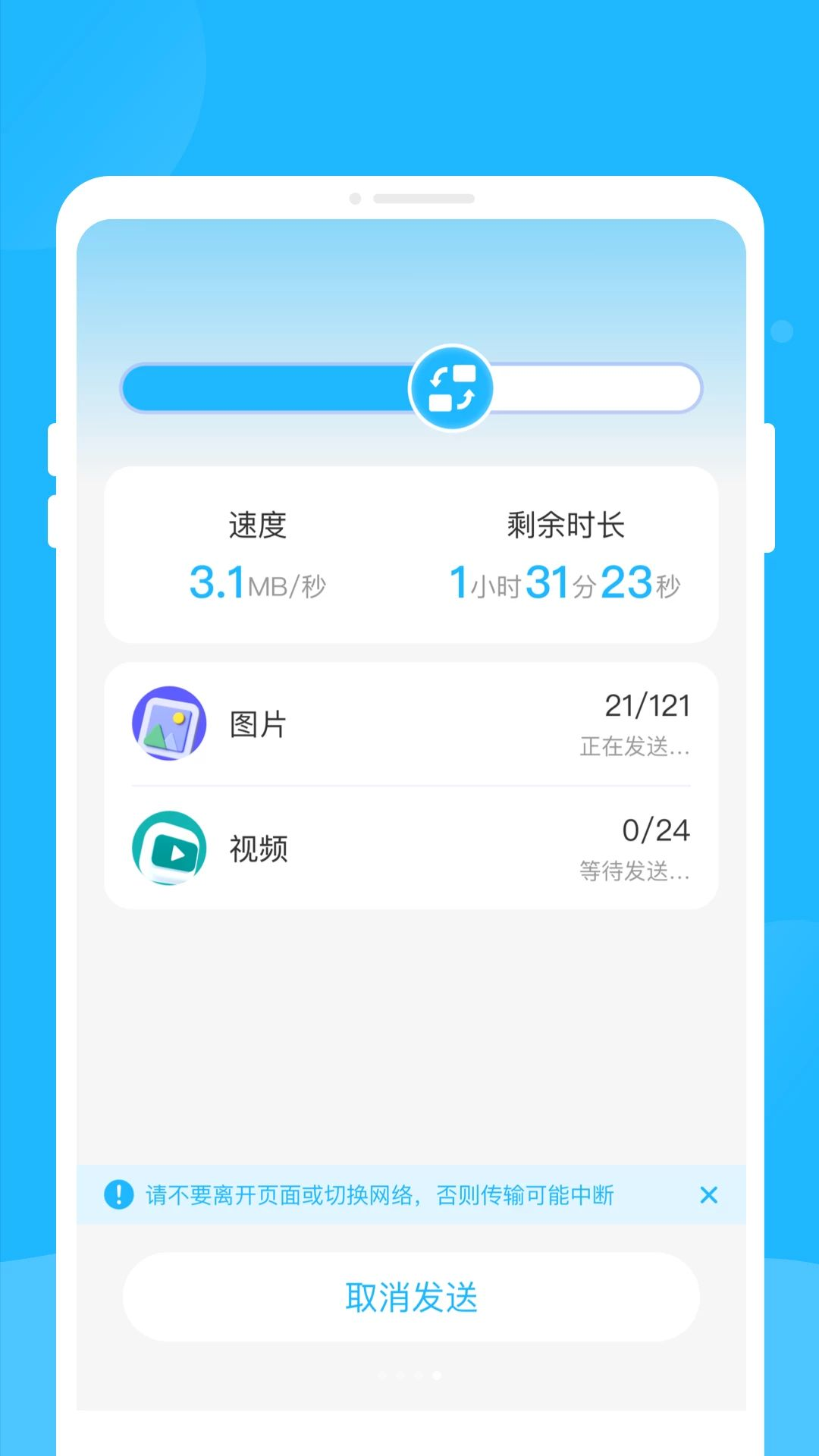 �㻻������appv1.0.0 ��׿��