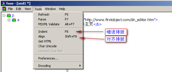 FirstObject XML Editor 安卓版 操作界面