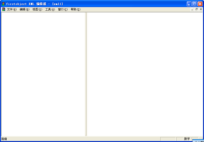 FirstObject XML Editor1.0.0 ������XML�༭����