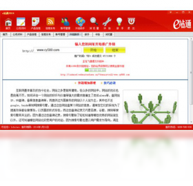 eվͨ����Ӫ���ƹ㹤������ ��׿�� ����ҳ���ͼ