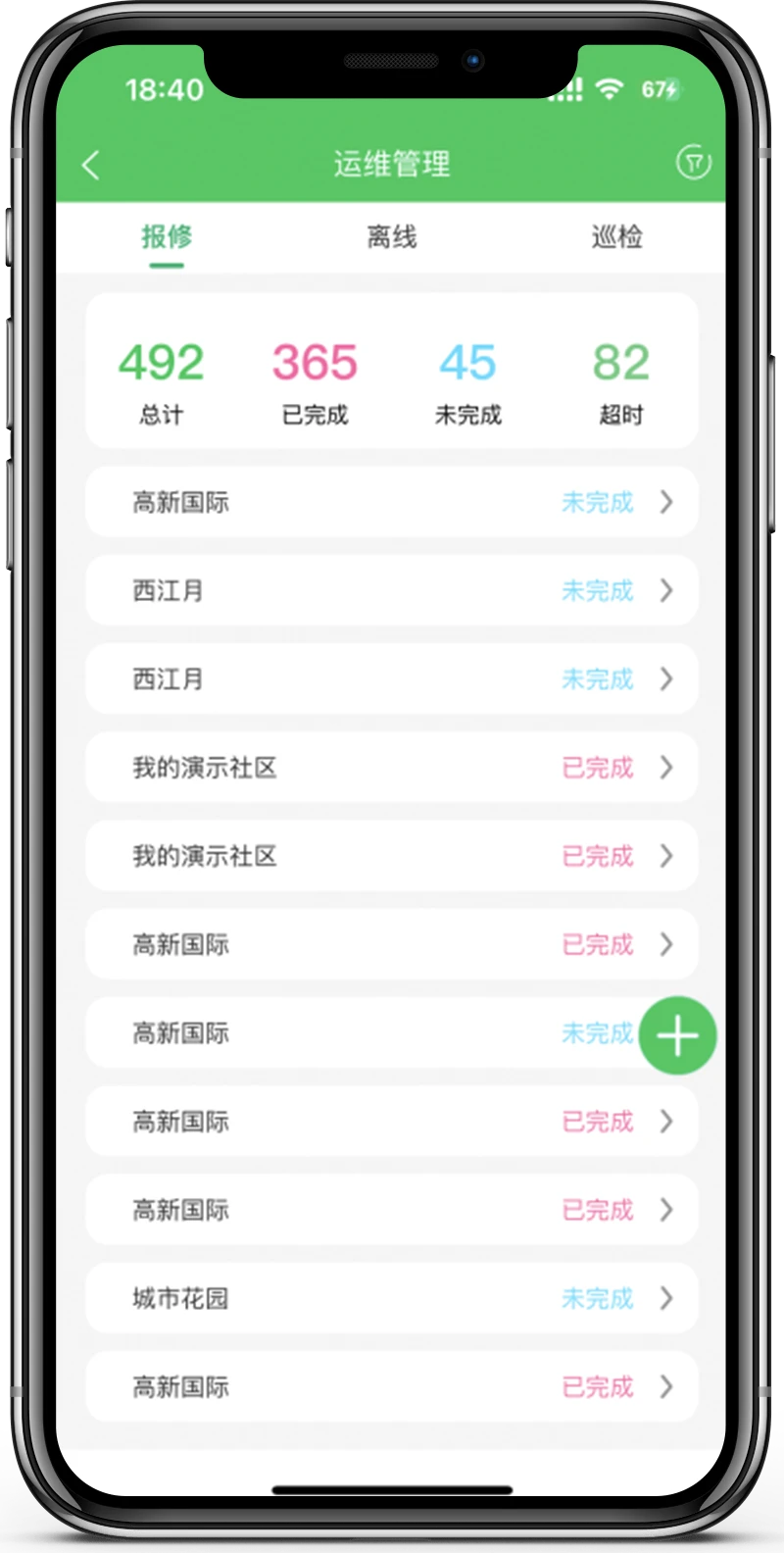 �����ά����APPv1.0.88 ��׿��