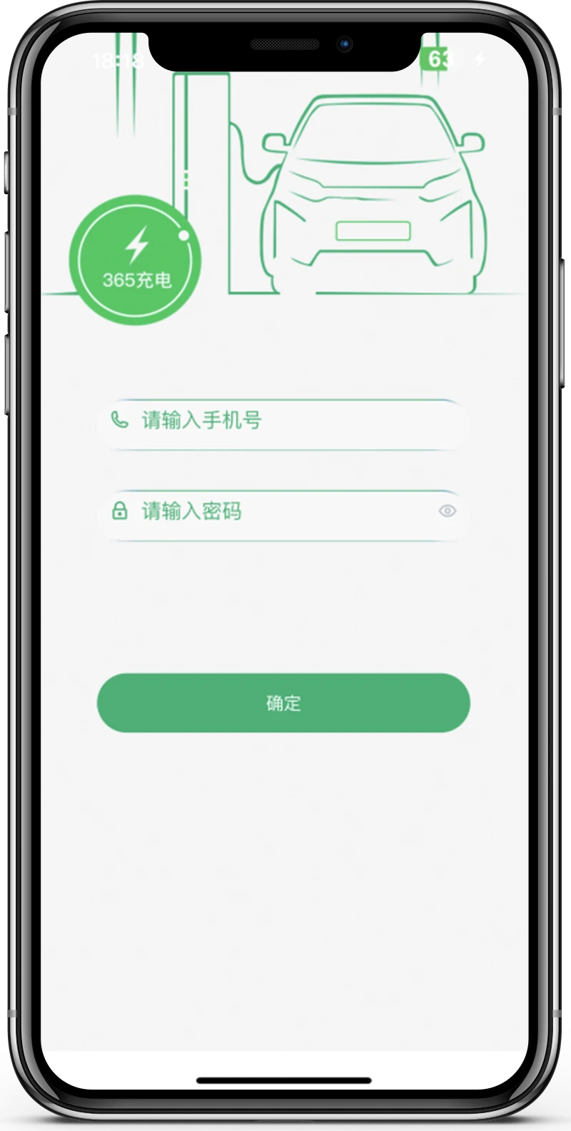 �����ά����APPv1.0.88 ��׿��