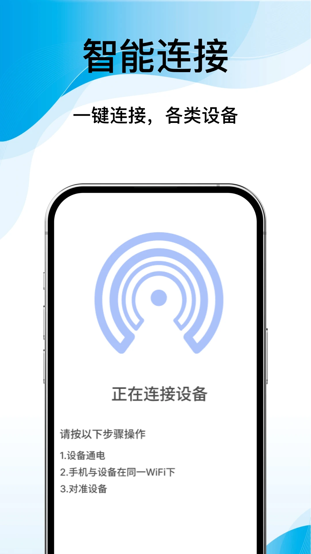 ���ܿյ�ң��ͨ��+appv1.6 ��׿��