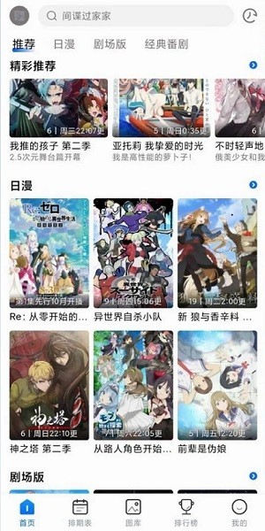 ���ն���app���� �����޹������