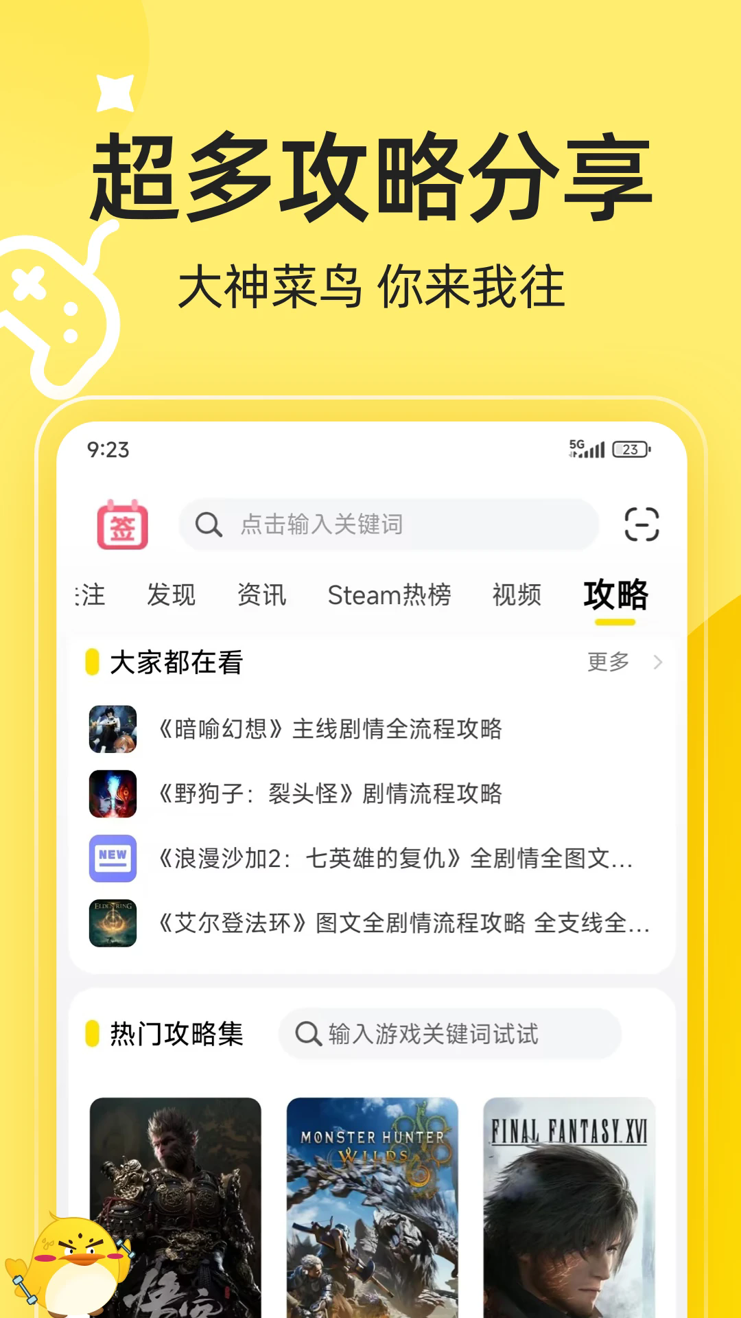 3dmgame�ֻ���appv3.6.6 ��׿��