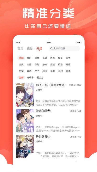 ��������app(��������)v3.88.01 ��׿��