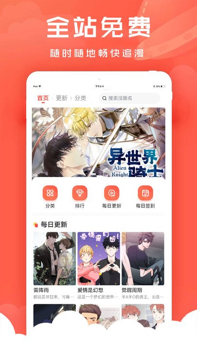 ��������app(��������)v3.88.01 ��׿��