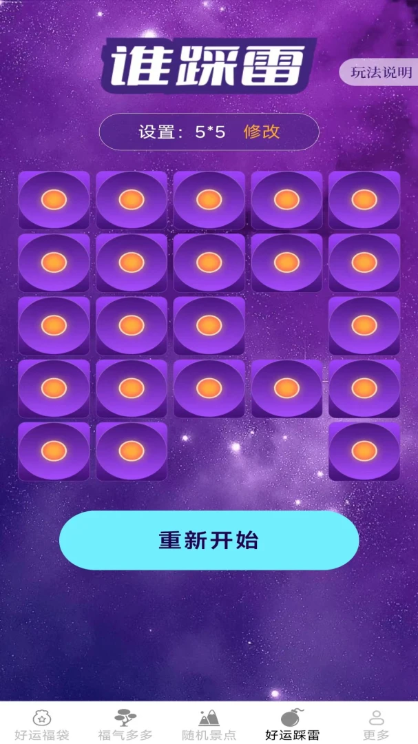 ��������appv2.7.3.2 ��׿��