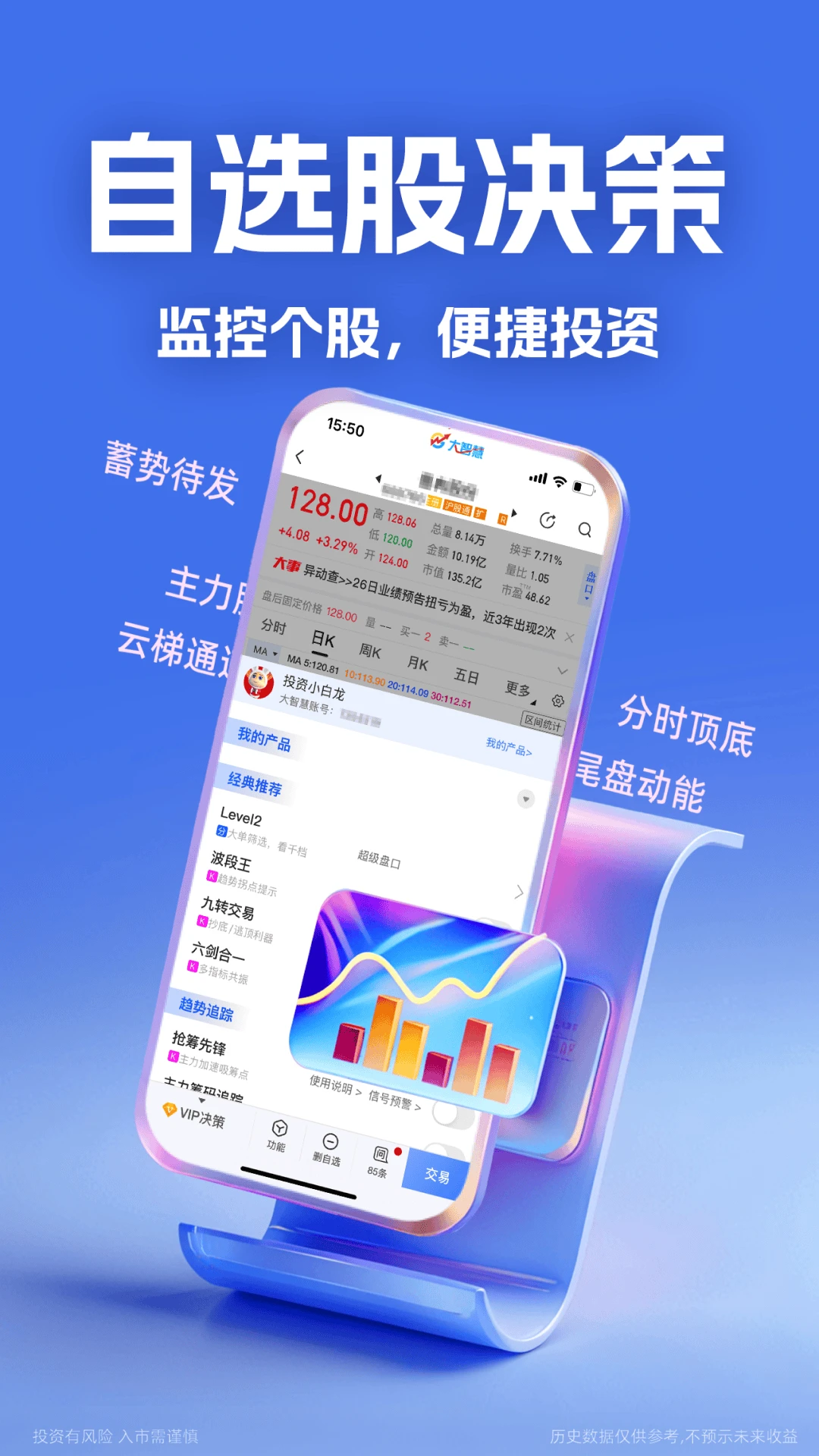 ���ǻ۳�������app���ذ�װv10.22.0 ��׿��